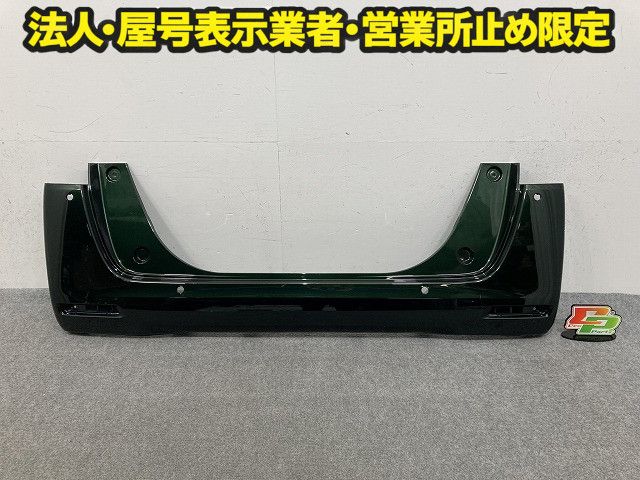 N-BOX JF4 リアバンパー・リヤバンパー G ホンダセンシング 4WD 71501
