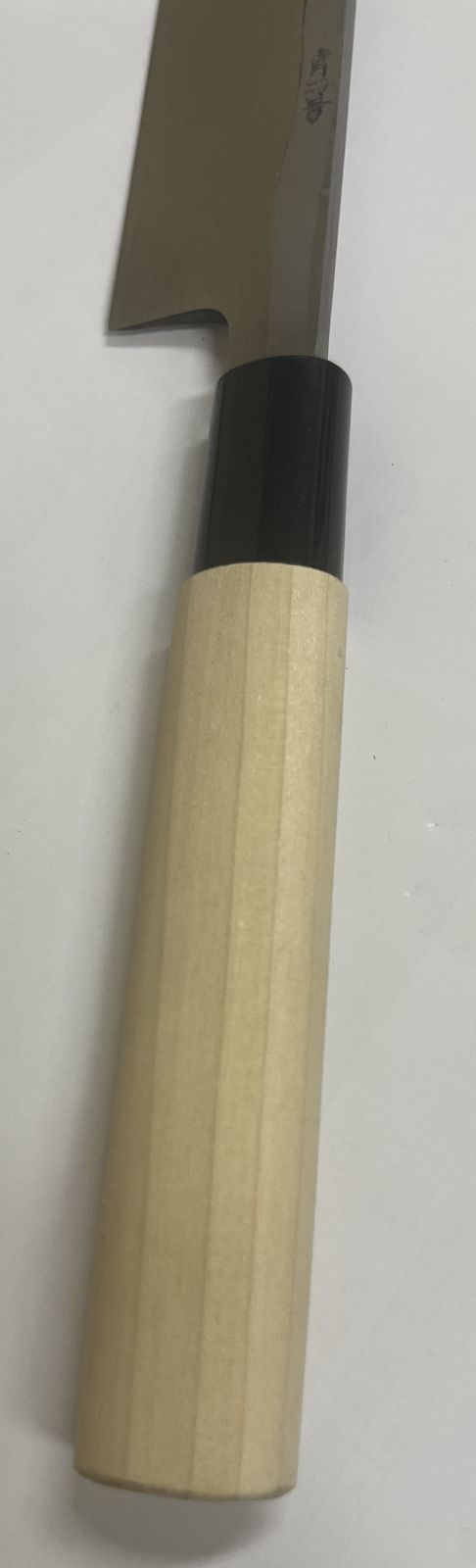 柳刃包丁　青鋼　刃渡り約26cmcm 柳刃包丁(刺身包丁）240㎜青二鋼朴柄付ビニールサック付き ※数量限定