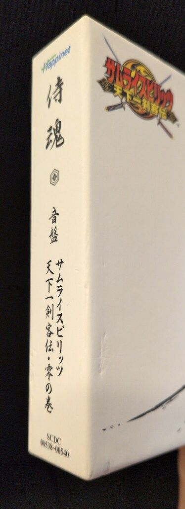 ゲーム・ミュージック) CD 音盤 サムライスピリッツ 天下一剣客伝・零