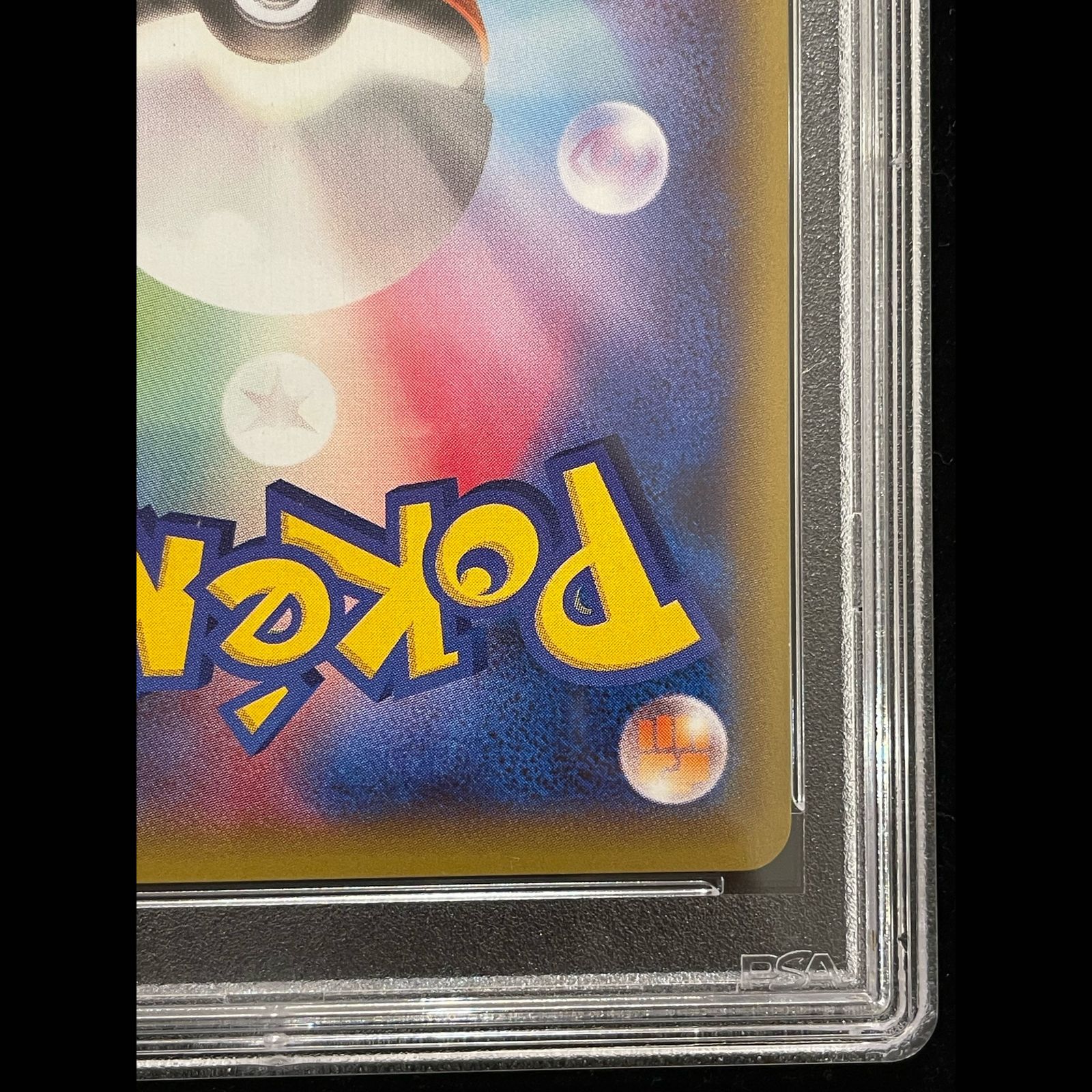 PSA10】レックウザEX (プロモ) {122/XY-P} [-] 1枚 - メルカリ