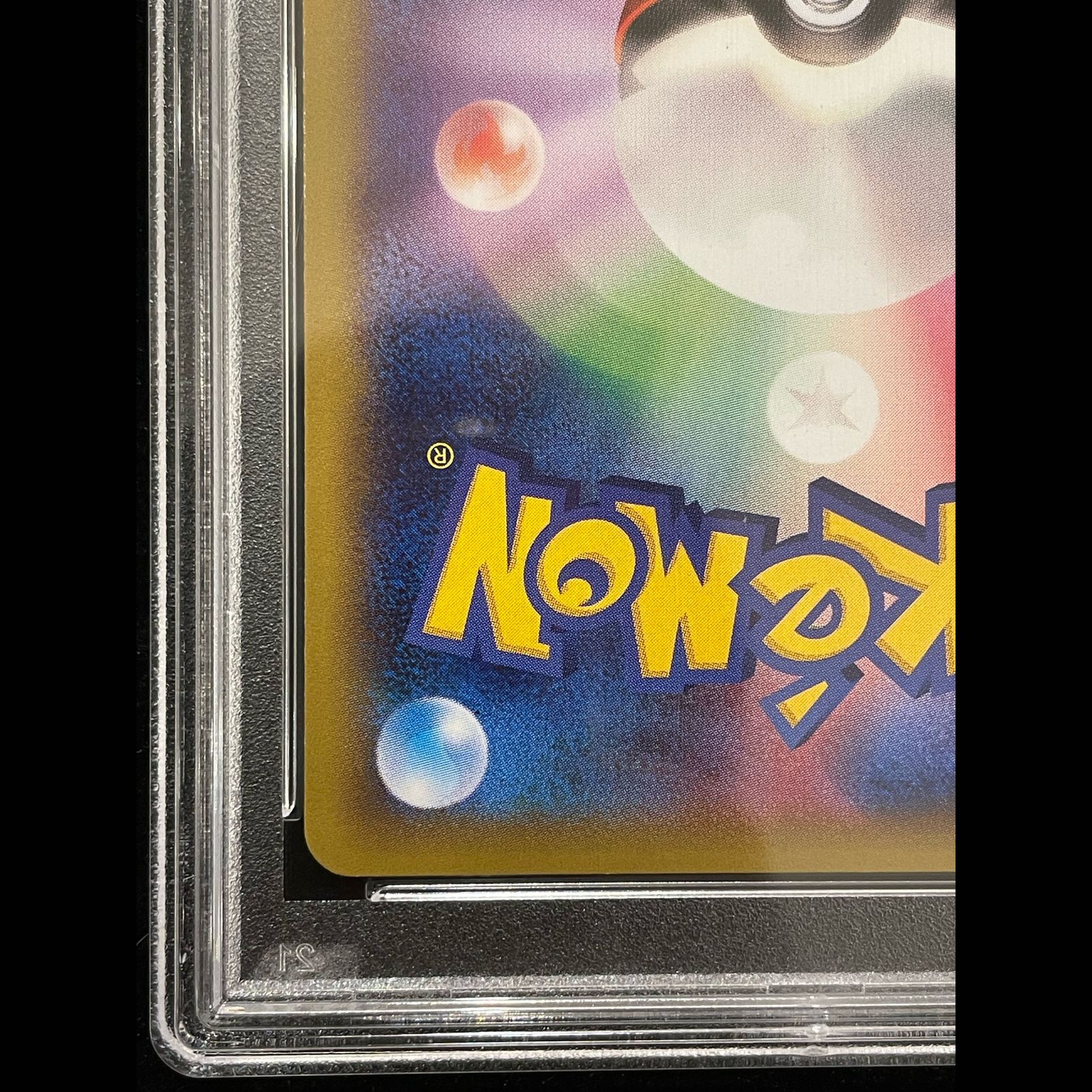 PSA10】レックウザEX (プロモ) {122/XY-P} [-] 1枚 - メルカリ