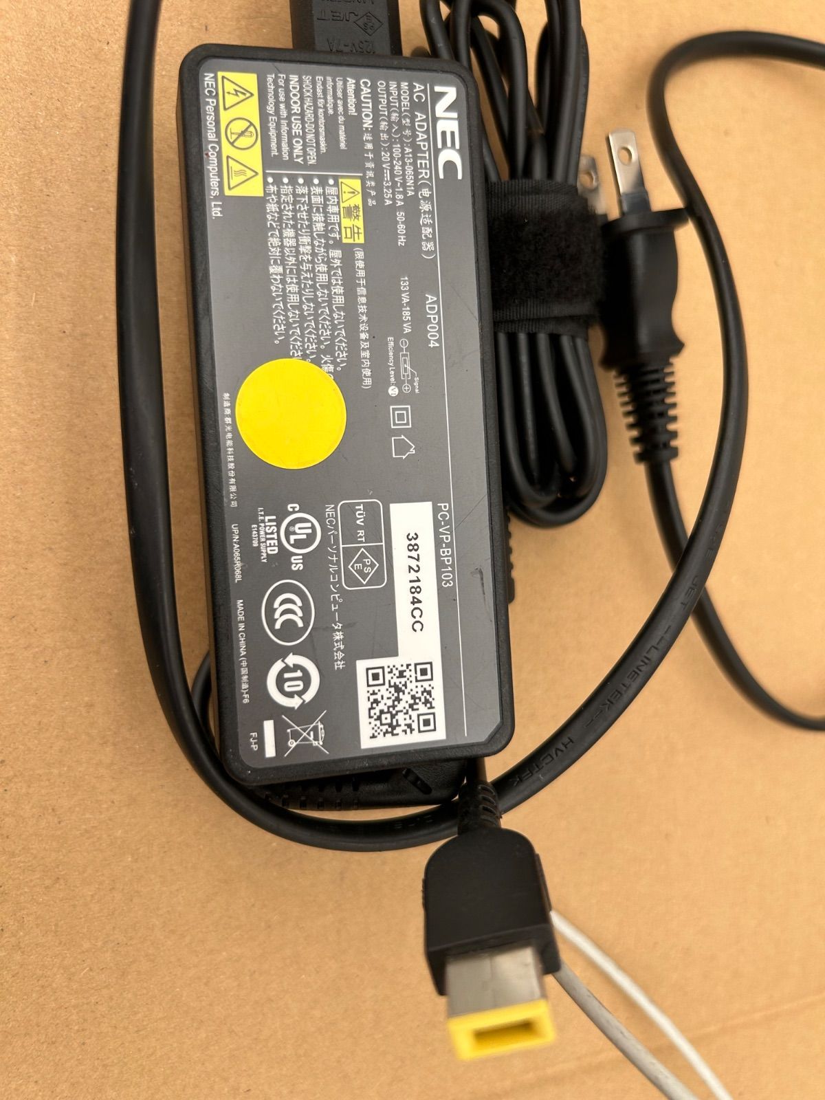 10本セットNEC 純正 ACアダプター ADP004 20V 3.25A 65W ノートPC用 角型端子 中古品