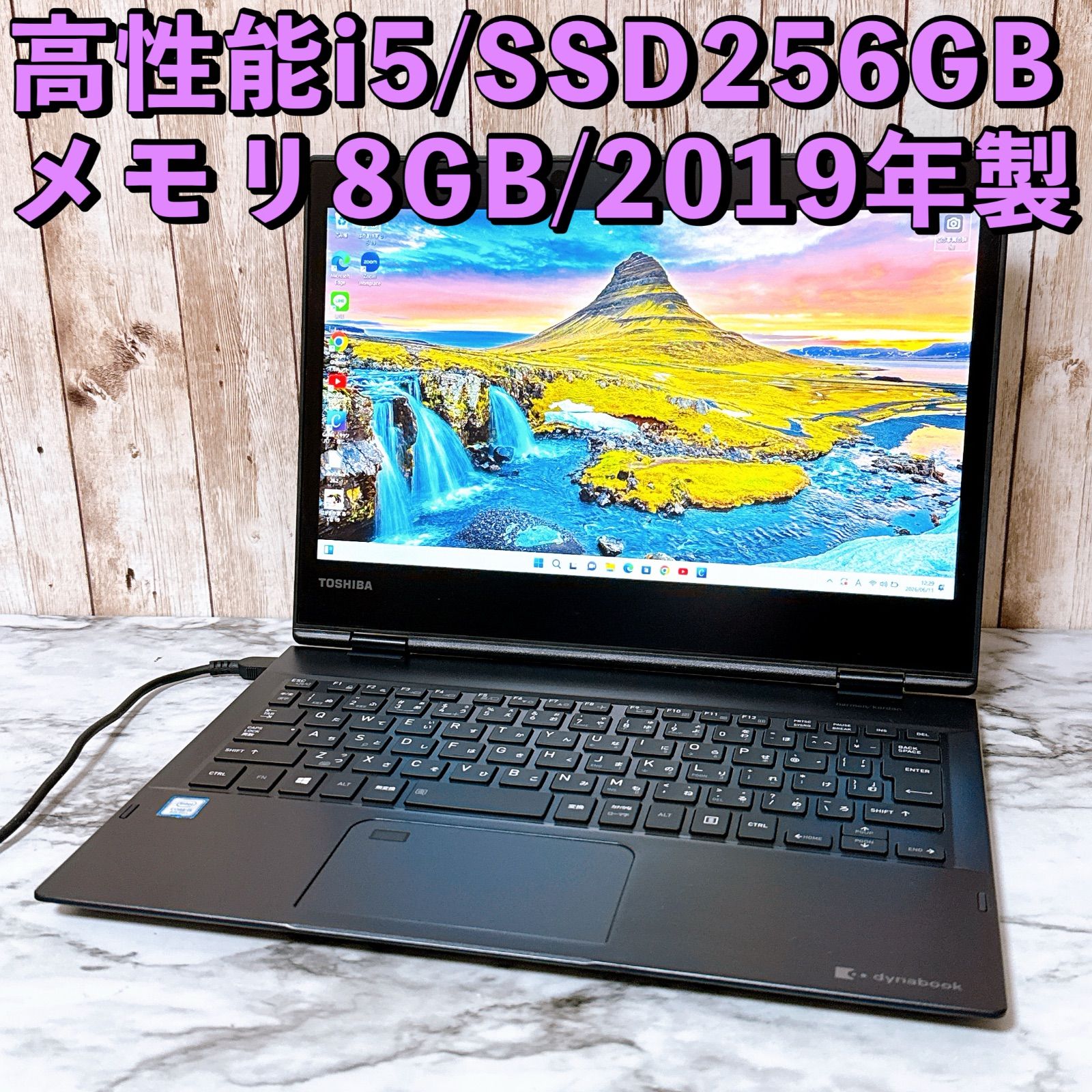 1台限定✨第8世代i5＆爆速SSD/メモリ8GB✨タッチパネル 薄型パソコンPC