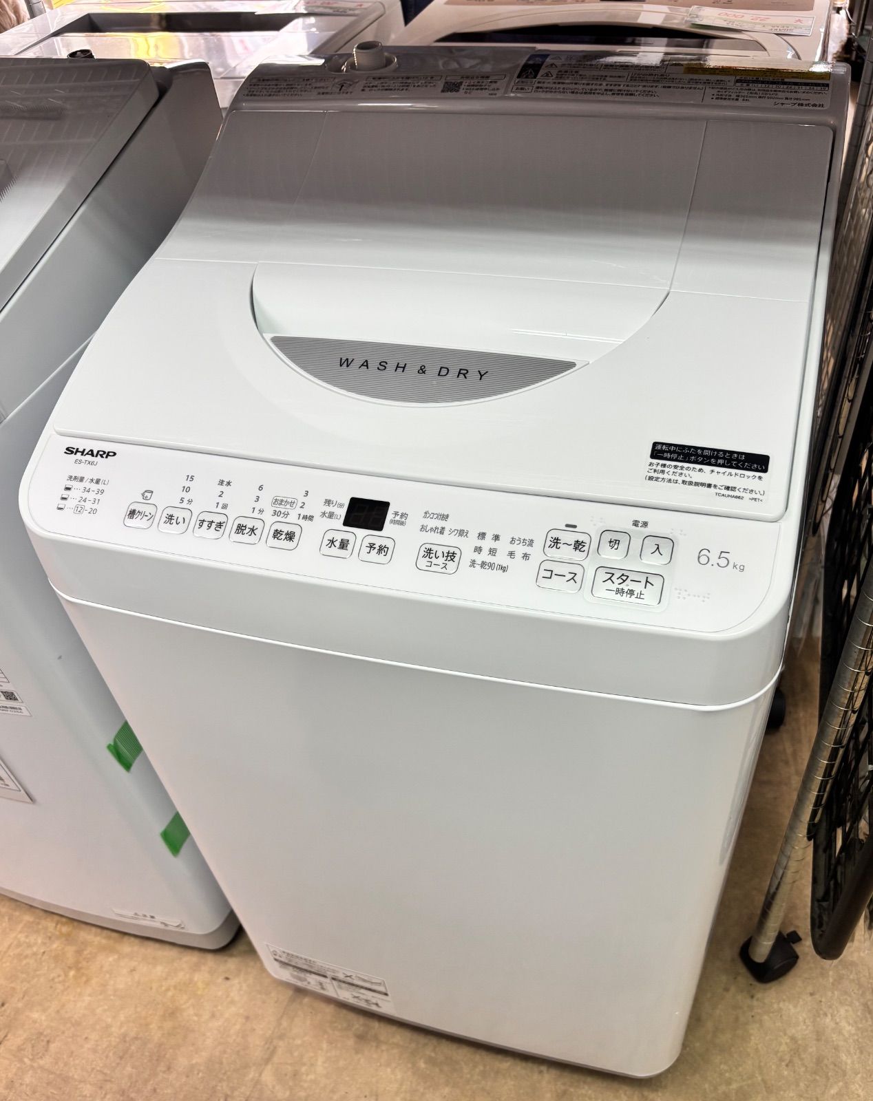 ◆SHARP 洗濯乾燥機 洗濯6.5kg 乾燥3.5kg ES-TX6J-W