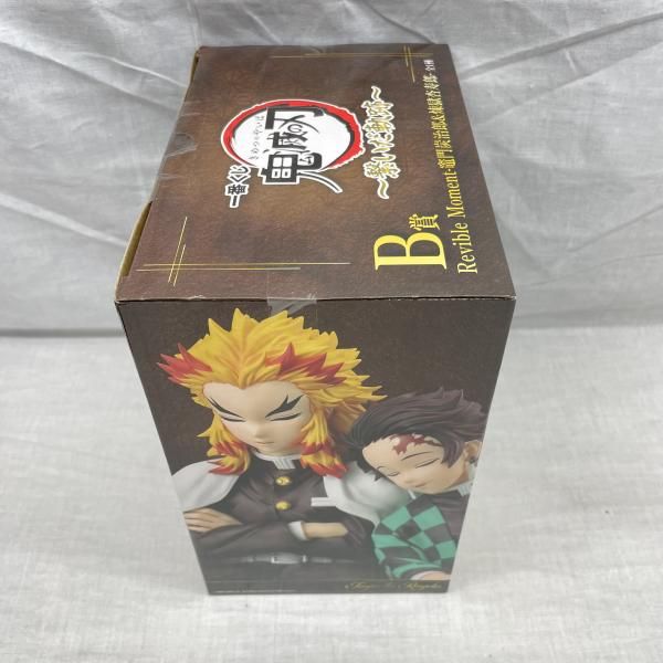 中古】未開)B賞 Revible Moment 竈門炭治郎&煉獄杏寿郎 ｢一番くじ 鬼滅
