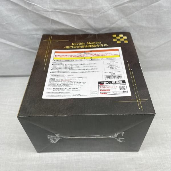 中古】未開)B賞 Revible Moment 竈門炭治郎&煉獄杏寿郎 ｢一番くじ 鬼滅