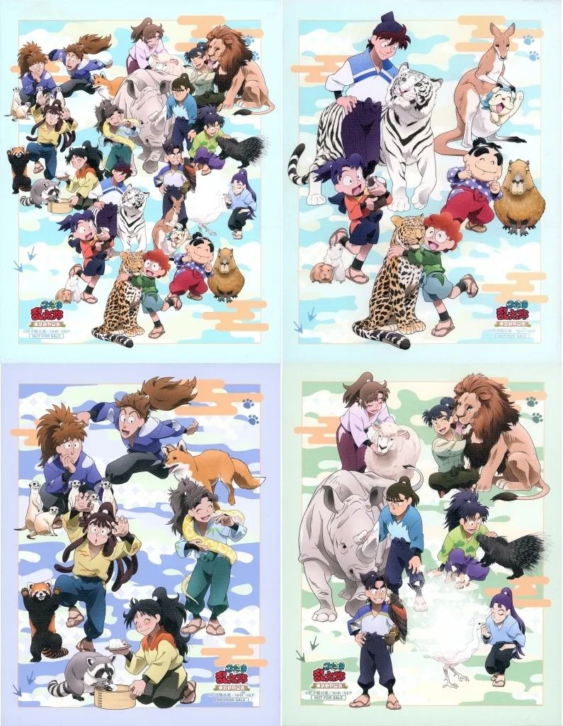 【中古】キャンバスボード・キャンバスアート 全4種セット 描き下ろし みんなで飼育実習の段ver. キャンバスボード 「忍たま乱太郎×東武動物公園 ～みんなで飼育実習の段～」 コラボガラポン S賞