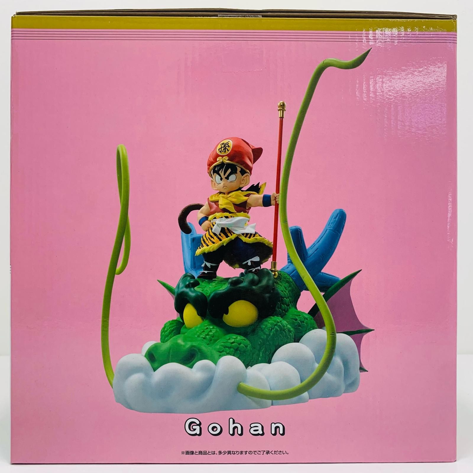 飾磨店】 中古 ラストワン賞/孫悟飯-幼年期ver.SNAPFIGURE「一番くじ