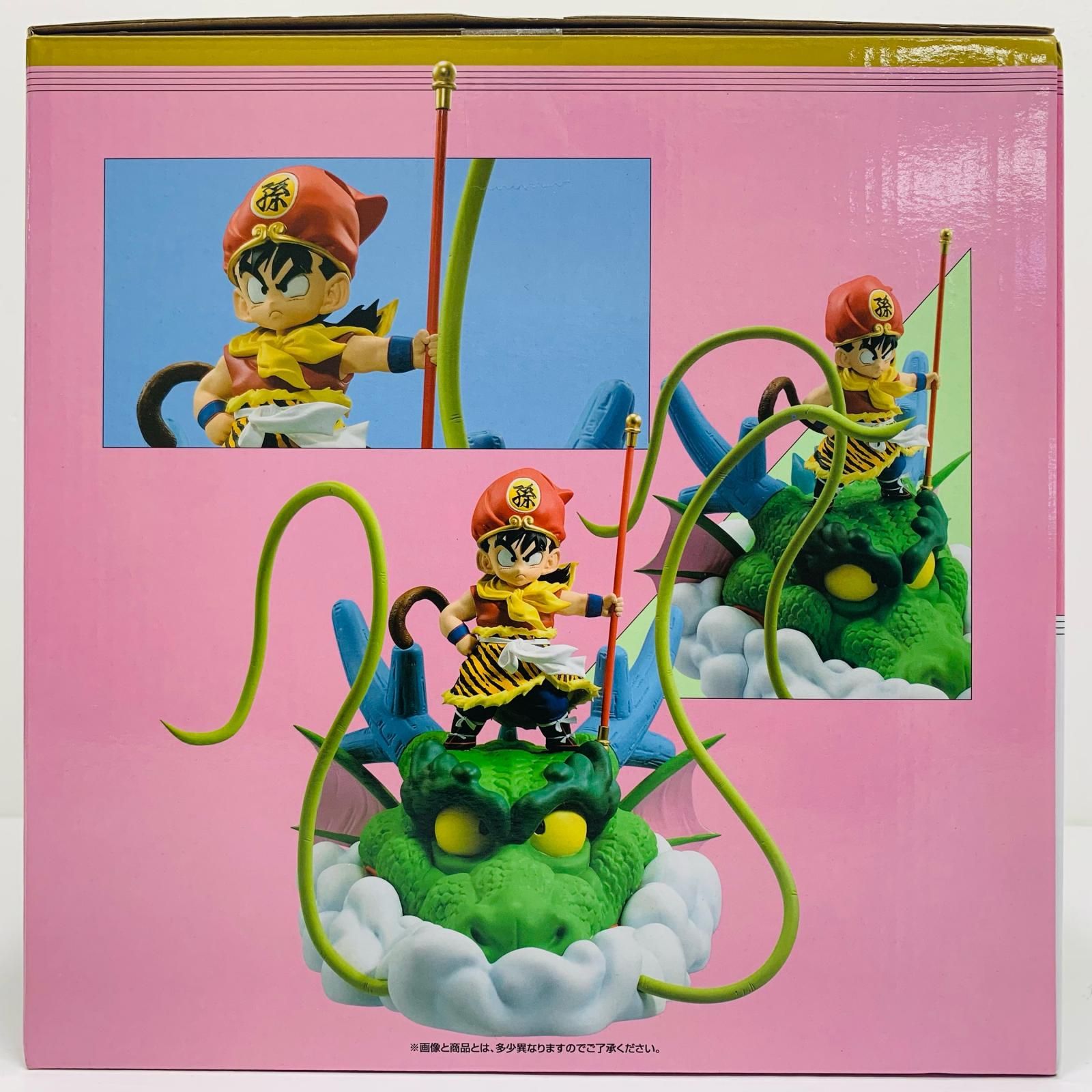 飾磨店】 中古 ラストワン賞/孫悟飯-幼年期ver.SNAPFIGURE「一番くじ