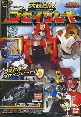 [Used] Food Toy Plastic Model 3. Gosei Snake “Minipura Tensou Sentai Goseiger Tenso Combined Gosei Great”