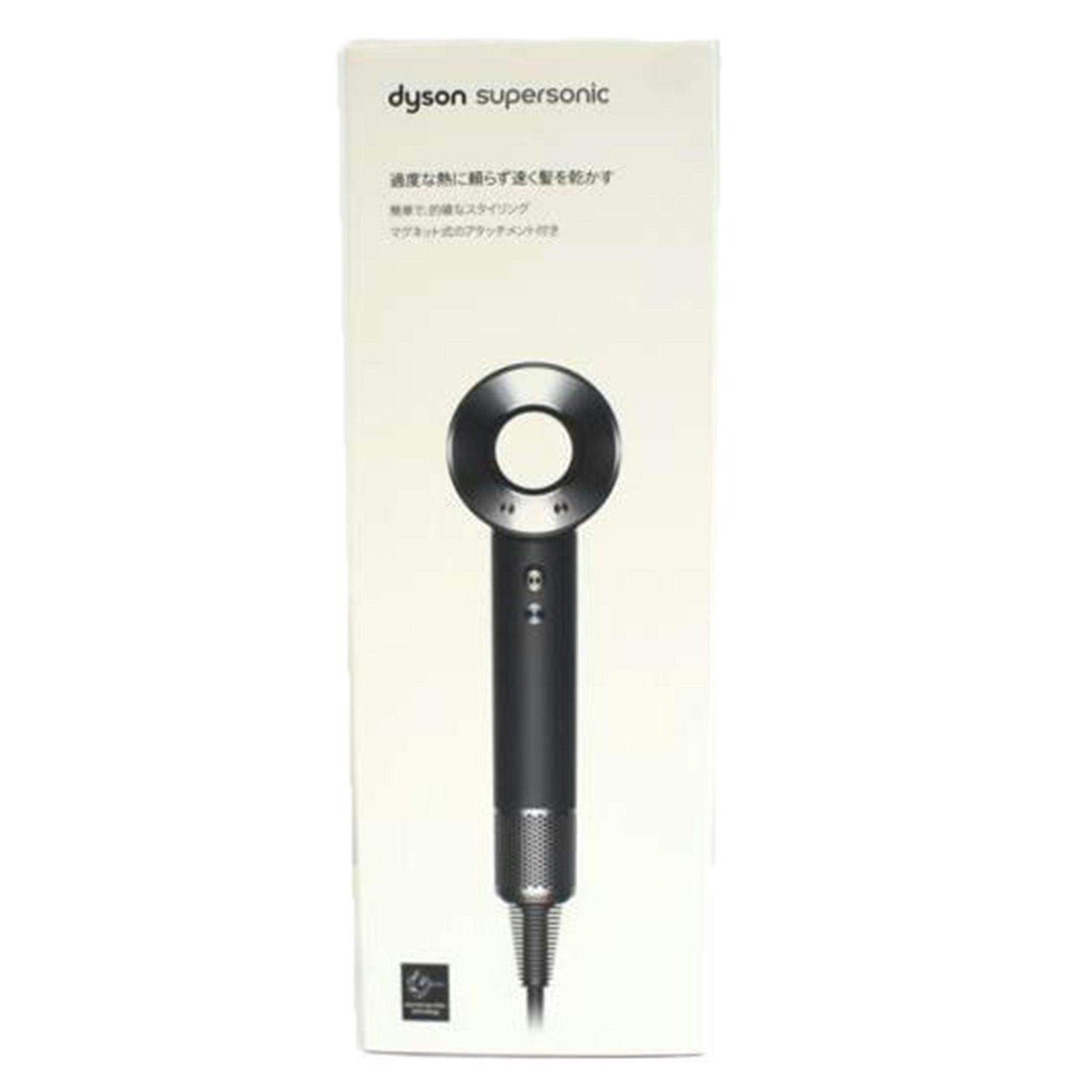 dyson Supersonic Origin ヘアドライヤー HD08 Sランク 05