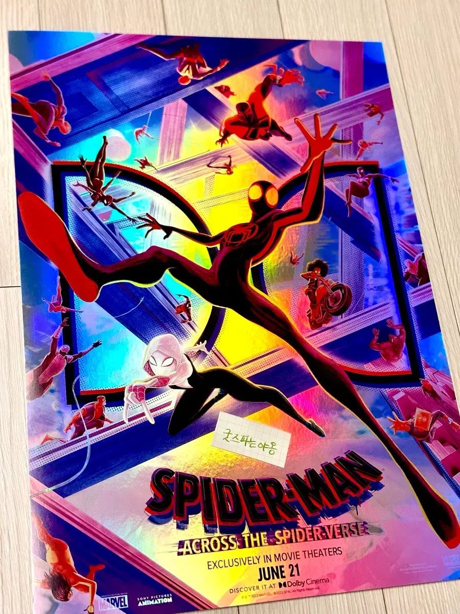 超レア限定モデル 映画 スパイダーマン SUWONスターフィールド 開館 Dolby ポスター (A3)