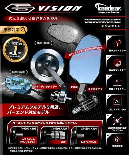 R◆Kaedear(カエディア) バイク ミラー バイクミラー 折りたたみ 10mm 8mm 左右セット 汎用 ブルーレンズ アルミニウム合金 車検対応 ブラックアルマイト 超撥水/視界クリア/眩しさ軽減/CNC防錆/ワイドビュー/多角度調整 ae761fff R◆Kaedear(カエディア) バイク ミラー バイクミラー 折りたたみ 10mm 8mm 左右セット 汎用 ブルーレンズ アルミニウム合金 車検対応 ブラックアルマイト 超撥水/視界クリア/眩しさ軽減/CNC防錆/ワイドビュー/多角度調整 ae761fff