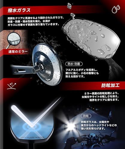 R◆Kaedear(カエディア) バイク ミラー バイクミラー 折りたたみ 10mm 8mm 左右セット 汎用 ブルーレンズ アルミニウム合金 車検対応 ブラックアルマイト 超撥水/視界クリア/眩しさ軽減/CNC防錆/ワイドビュー/多角度調整 ae761fff R◆Kaedear(カエディア) バイク ミラー バイクミラー 折りたたみ 10mm 8mm 左右セット 汎用 ブルーレンズ アルミニウム合金 車検対応 ブラックアルマイト 超撥水/視界クリア/眩しさ軽減/CNC防錆/ワイドビュー/多角度調整 ae761fff