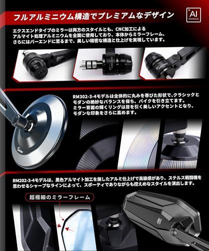 R◆Kaedear(カエディア) バイク ミラー バイクミラー 折りたたみ 10mm 8mm 左右セット 汎用 ブルーレンズ アルミニウム合金 車検対応 ブラックアルマイト 超撥水/視界クリア/眩しさ軽減/CNC防錆/ワイドビュー/多角度調整 ae761fff R◆Kaedear(カエディア) バイク ミラー バイクミラー 折りたたみ 10mm 8mm 左右セット 汎用 ブルーレンズ アルミニウム合金 車検対応 ブラックアルマイト 超撥水/視界クリア/眩しさ軽減/CNC防錆/ワイドビュー/多角度調整 ae761fff