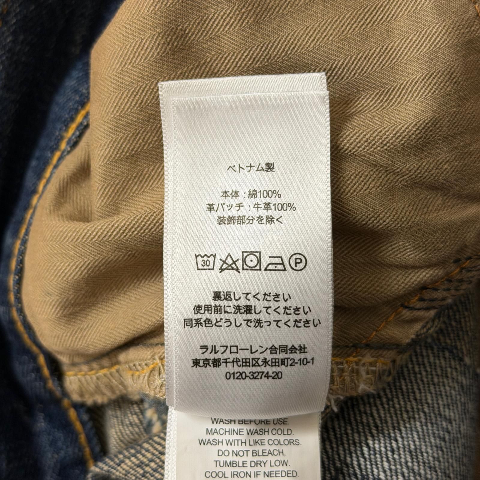 未使用 RRL ヴィンテージ 5ポケット Averie ジーンズ デニムパンツ