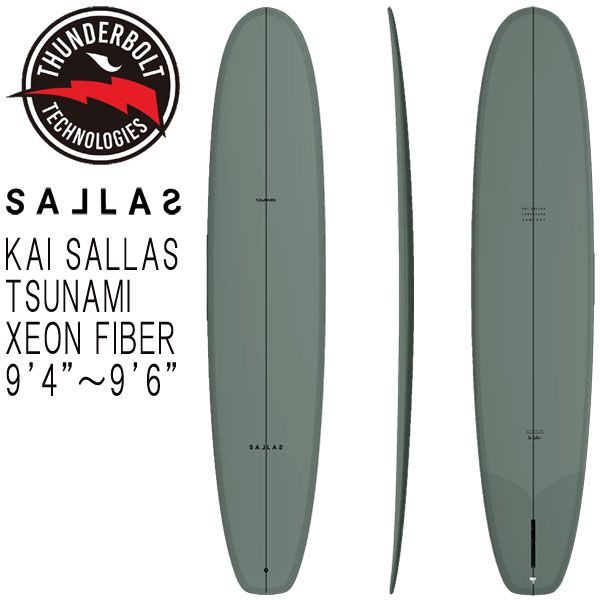 26 THUNDERBOLT KAI SALLAS TSUNAMI 9'4〜9'6/サンダーボルト