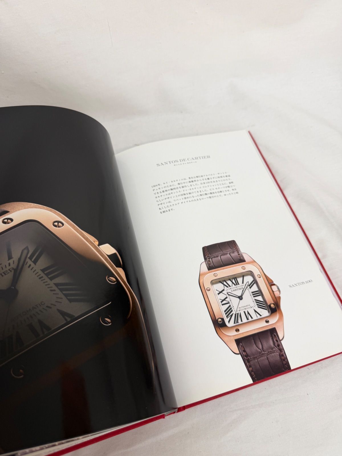 ◇Cartier カルティエ BOX コマ付き 取扱説明書 時計コレクション