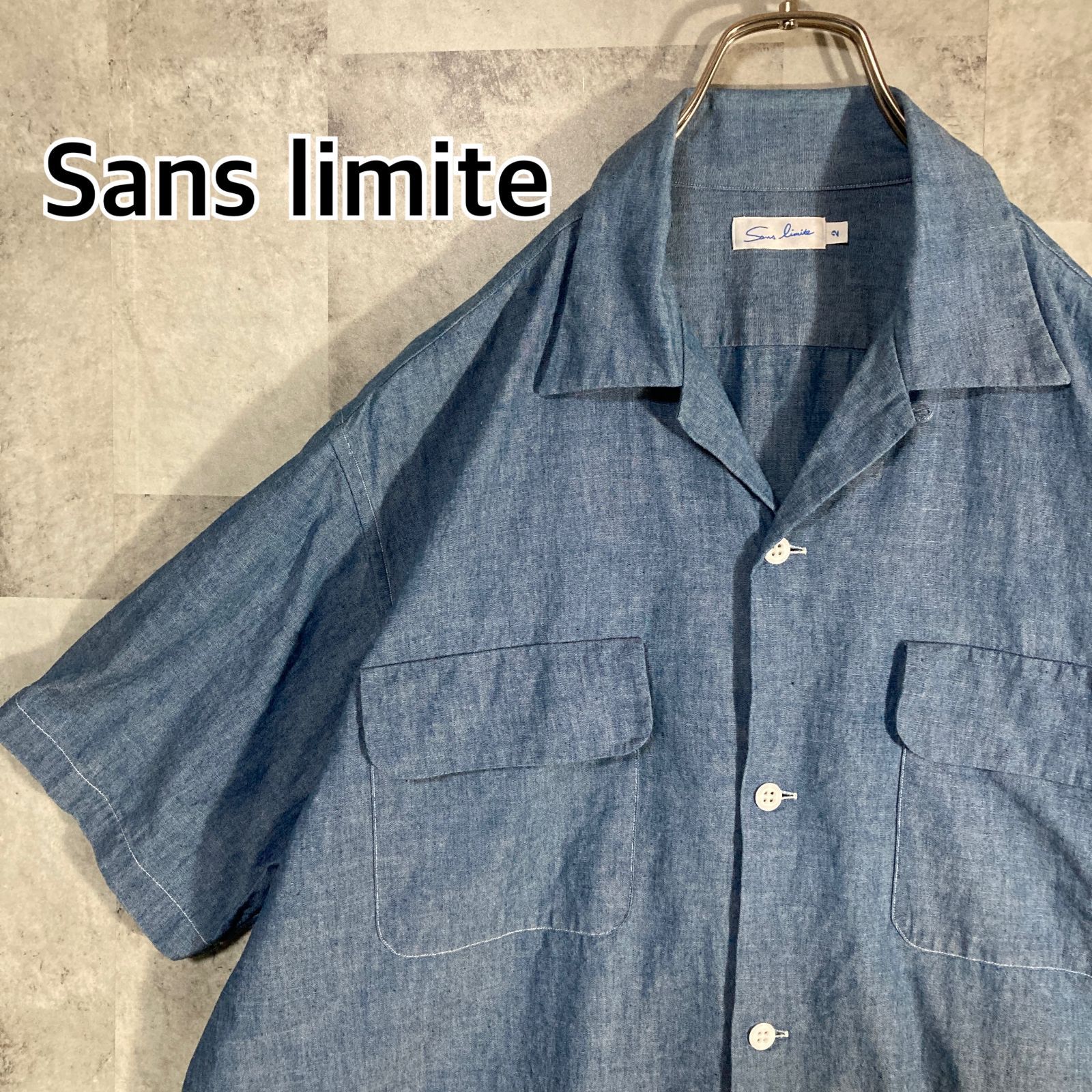 日本製 Sans limite サンリミット 半袖 オープンカラー シャンブレーシャツ サックスブルー 2