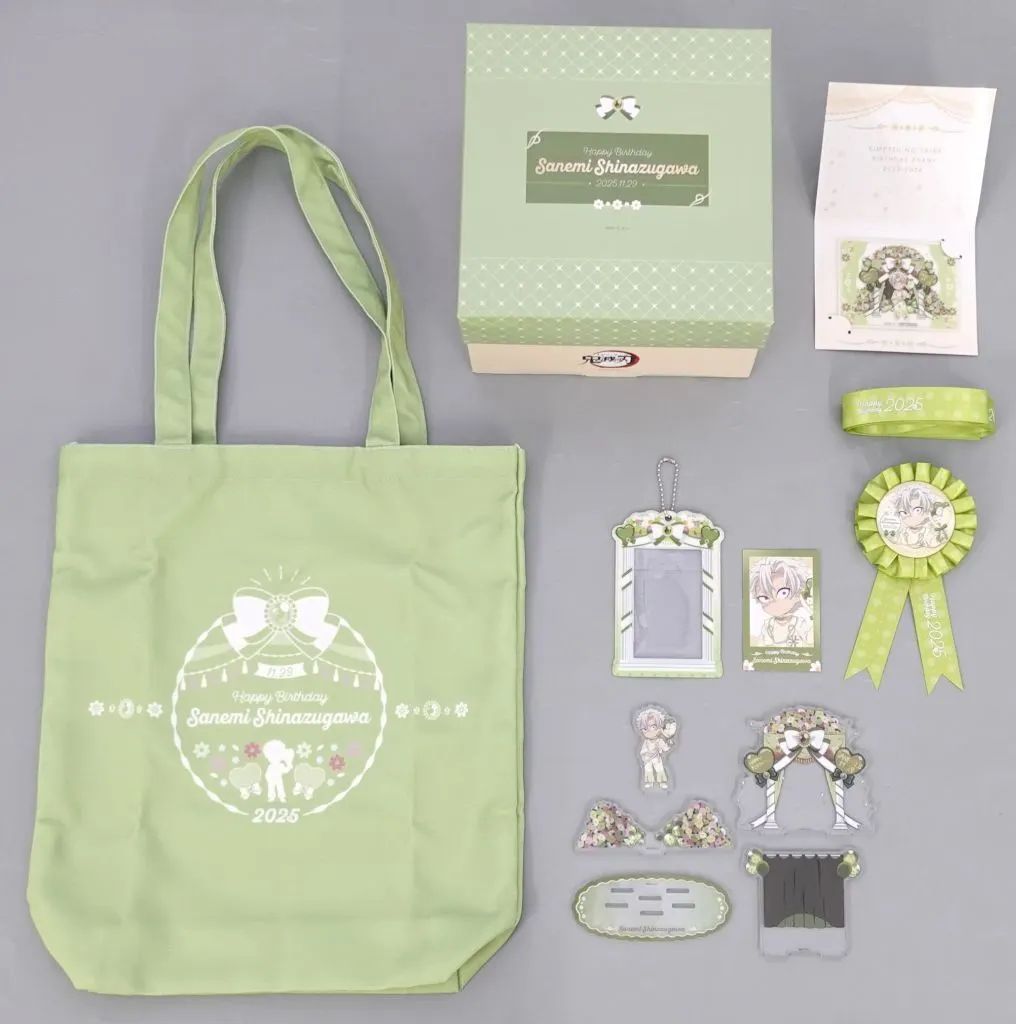【中古】グッズセット 不死川実弥 お誕生日ボックス 「鬼滅の刃×ufotable Cafe×マチ★アソビCAFE 不死川実弥 誕生祭2025」 WEBSHOP限定