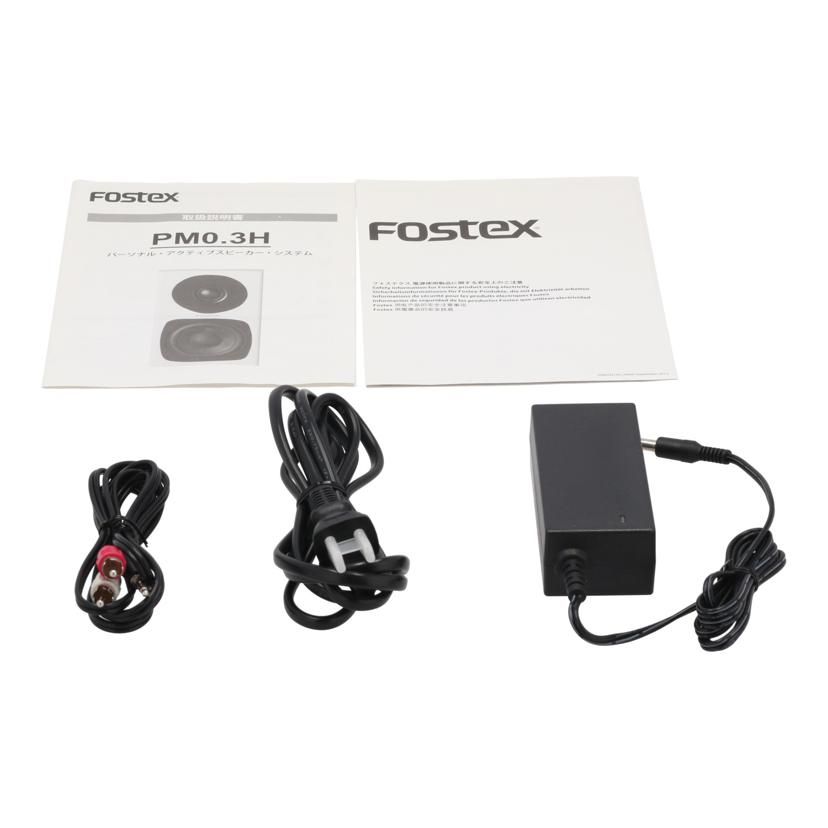 FOSTEX ハイレゾ対応アクティブスピーカー PM0.3H Bランク 24 - メルカリ