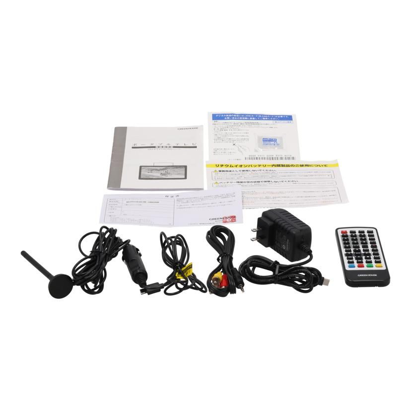 GREENHOUSE バッテリー内蔵ポータブルTV14インチ GH-PTV14CAG Bランク