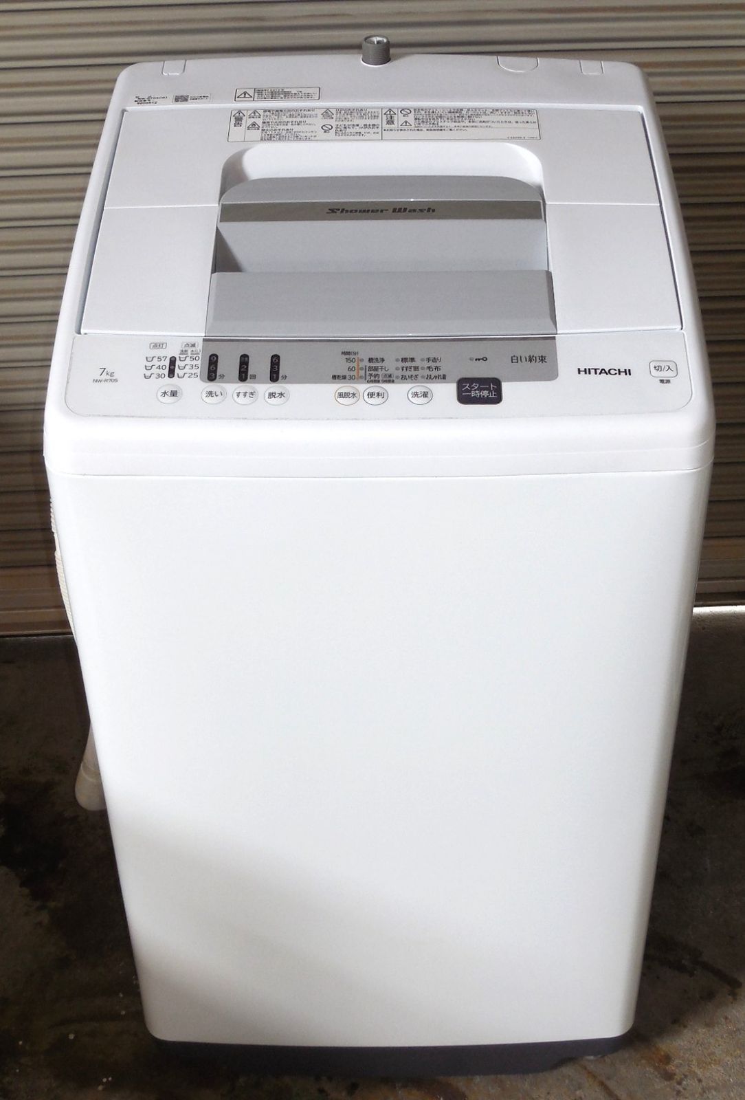 [配送地域限定 送料無料]2019年製 洗濯機 日立 NW-R705(W) 白い約束 7kg (S-4)