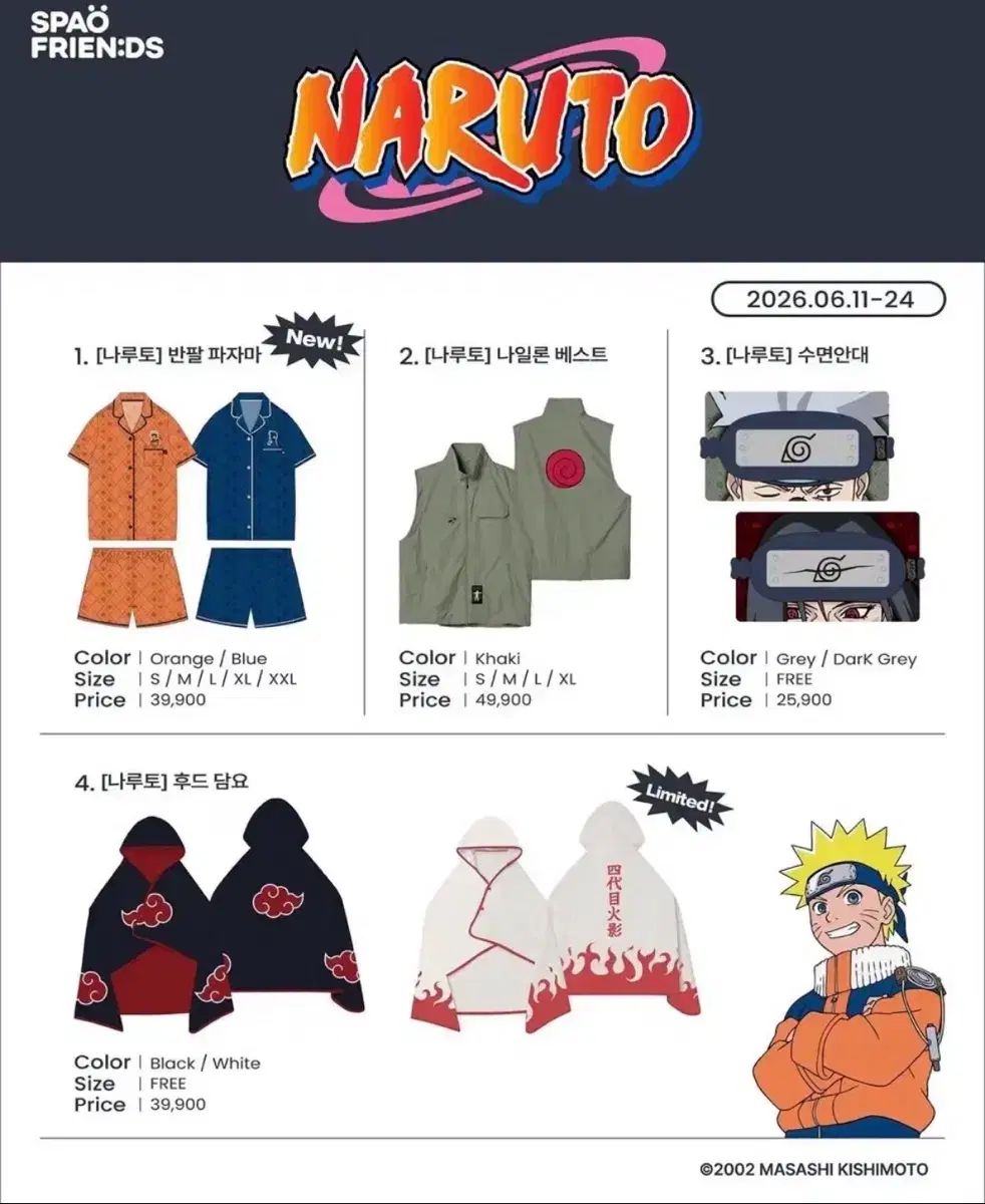 ナルトカードゲーム NARUTO CARD GAME 月読 術-177