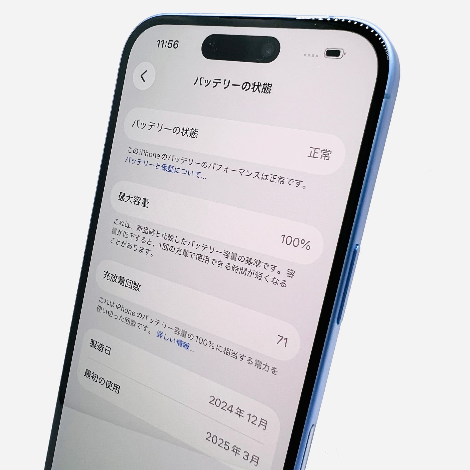 iPhone 16 128GB ウルトラマリン SIMフリー - メルカリ