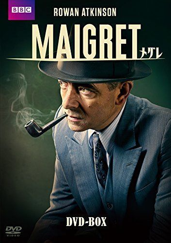 MAIGRET/メグレ DVD-BOX