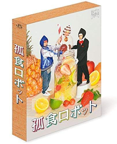 新品 孤食ロボット Blu-ray 3枚組 孤食ロボット [Blu-ray] - メルカリ