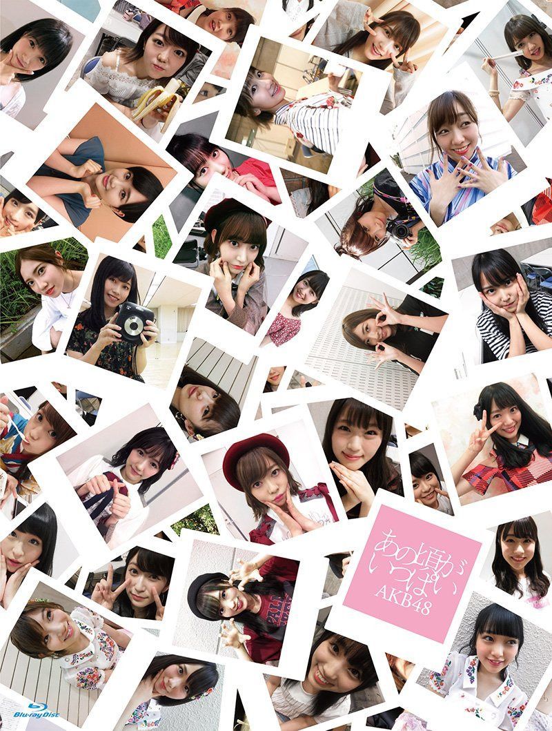 あの頃がいっぱい~AKB48ミュージックビデオ集~ COMPLETE BOX(Blu-ray Disc6枚組)