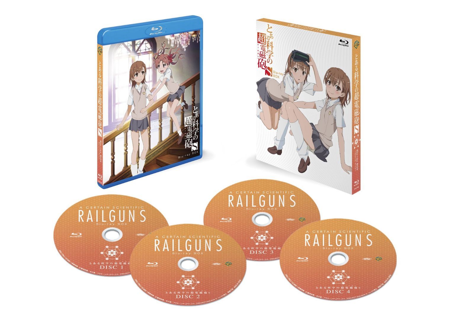 とある科学の超電磁砲S Blu-ray BOX スペシャルプライス版