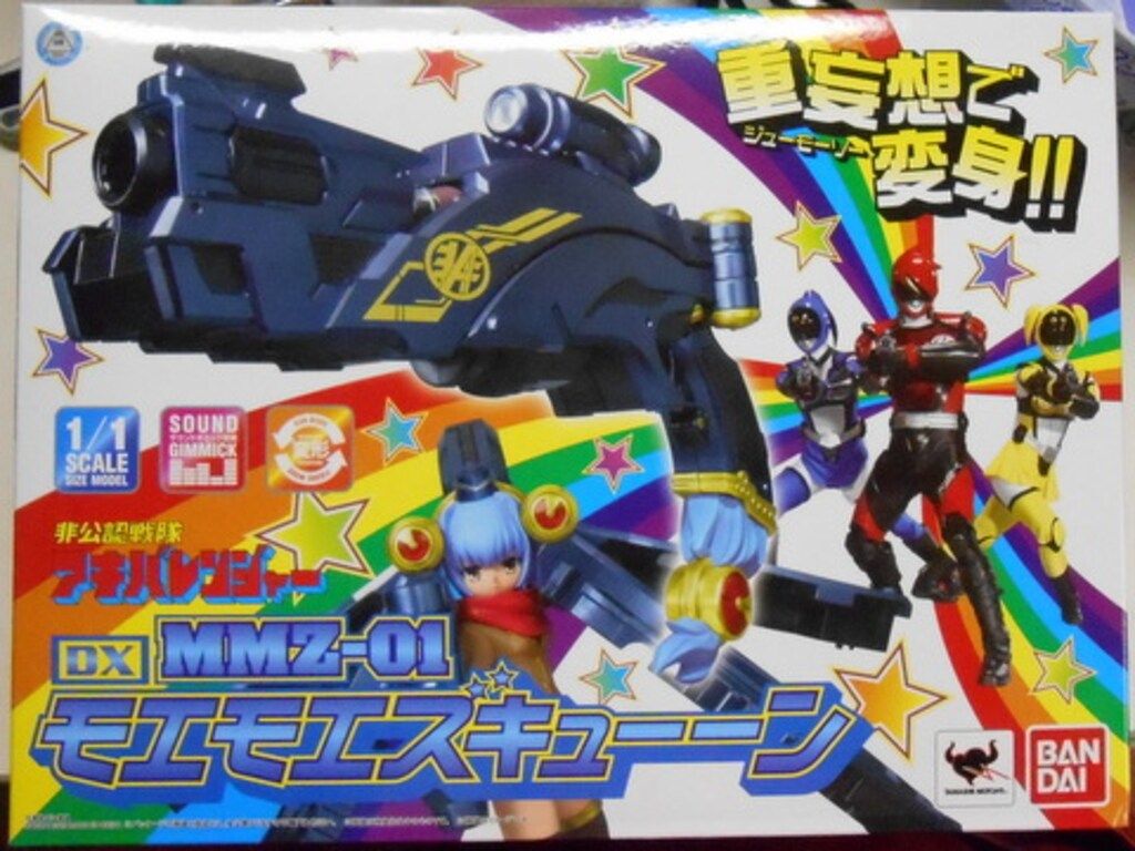 バンダイ なりきり/非公認戦隊アキバレンジャー 【DXモエモエズキューーン/DX Moe Moe Zukyun】