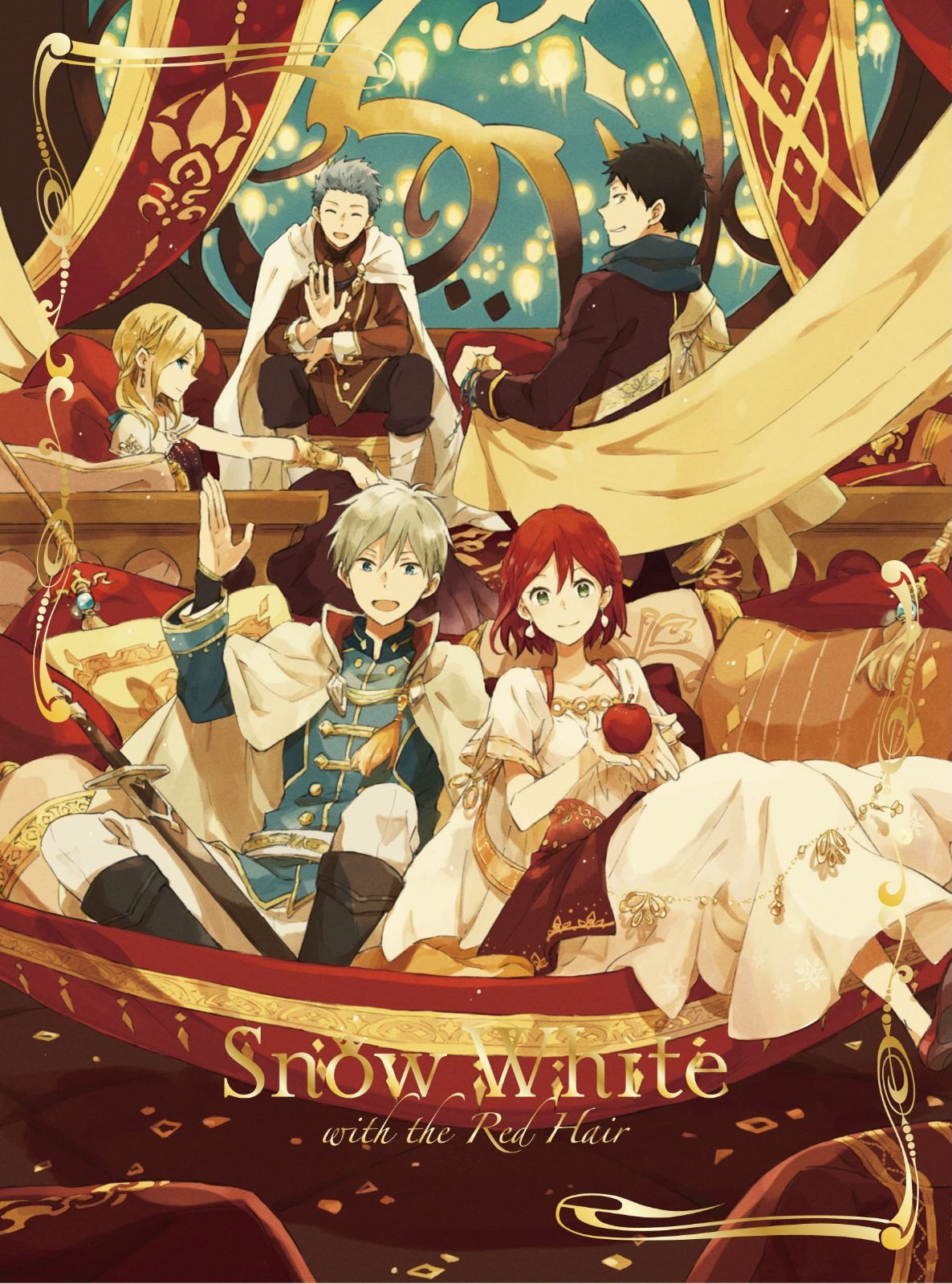 赤髪の白雪姫 Blu-ray BOX<初回仕様版> 28,174円