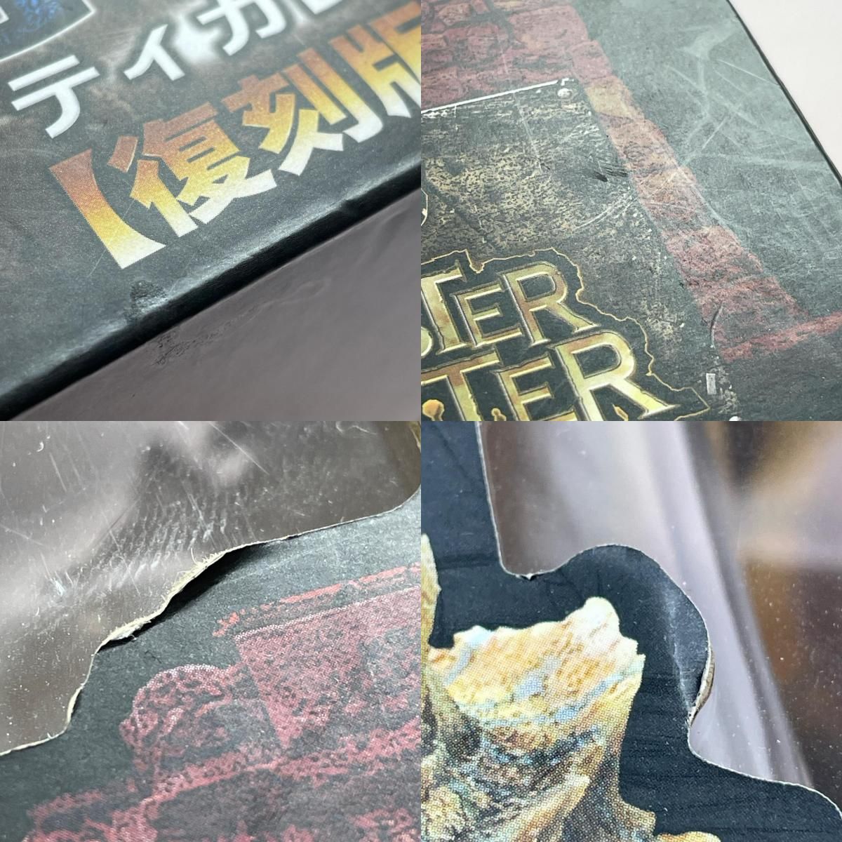 CAPCOM カプコンフィギュアビルダー クリエイターズモデル 轟竜 ティガ 