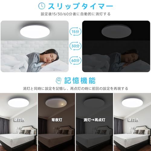 LEDシーリングライト 8畳 38W LEDシーリングライト 8畳最大輝度38W 4800LM 二個セット シーリング+