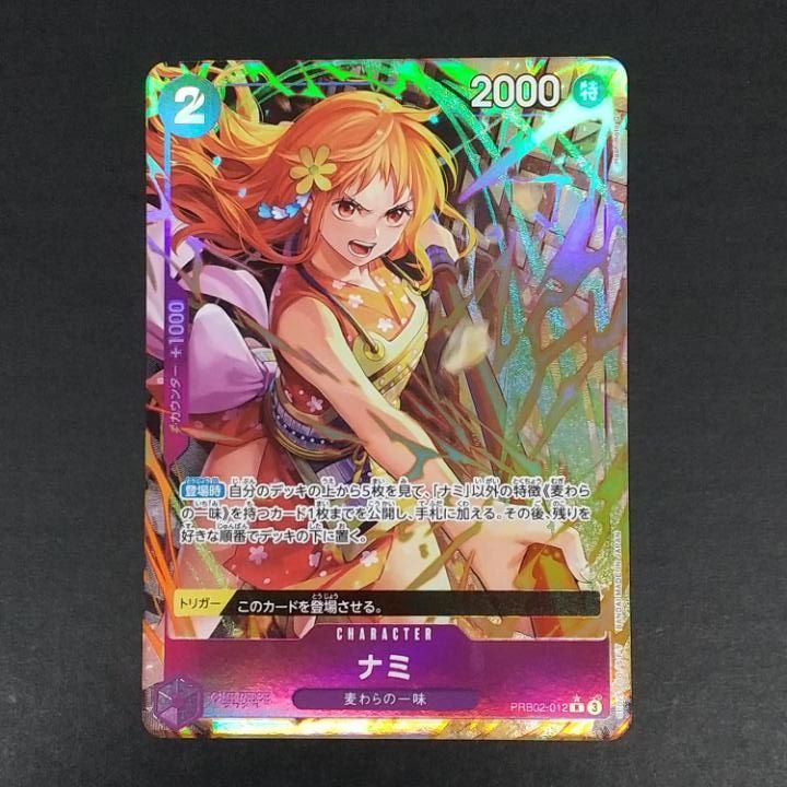 東店52-4157-0806]ワンピースカード ナミ R パラレル PRB02-012 - メルカリ