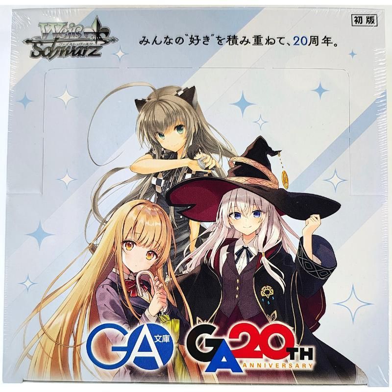 ヴァイスシュヴァルツ GA文庫 ブースター 1BOX 新品未開封 - メルカリ