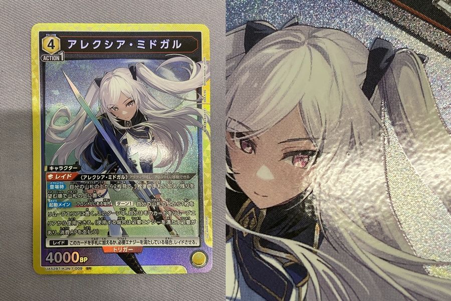 カメ】ユニオンアリーナ 陰の実力者になりたくて！ SR 4枚セット
