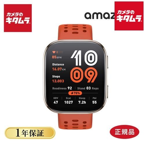 【新品】AMAZFIT スマートウォッチ Bip6 レッド SP170074-C03 【正規品】