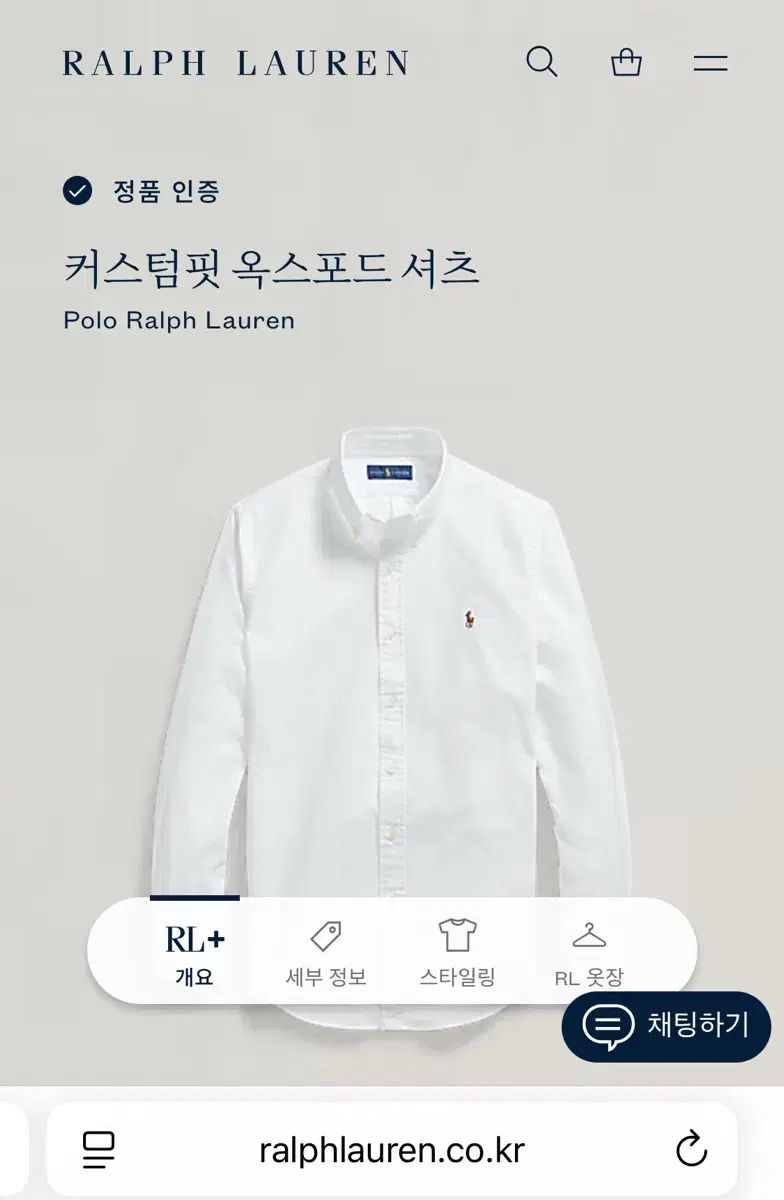 ポロ オックスフォード シャツ XL
