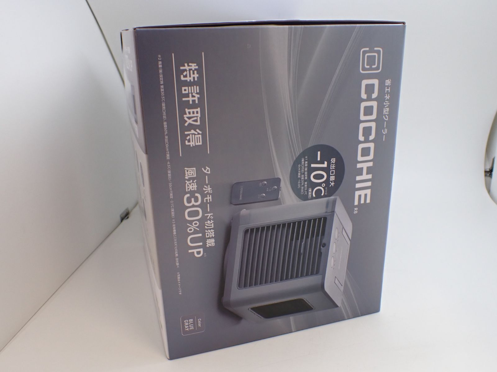 56017】COCOHIE ここひえR8 2026NEWモデル BLUE GRAY ブルーグレー