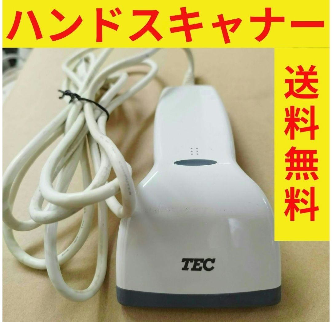 TECレジスター ハンドスキャナー HS-400 (C) 400234 - メルカリ