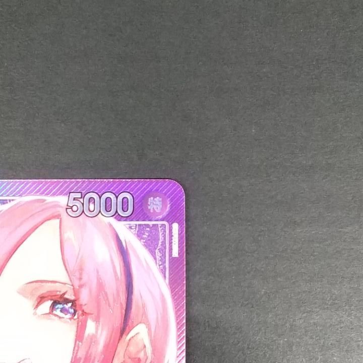 東店52-4161-0806]ワンピースカード ヴィンスモーク・レイジュ
