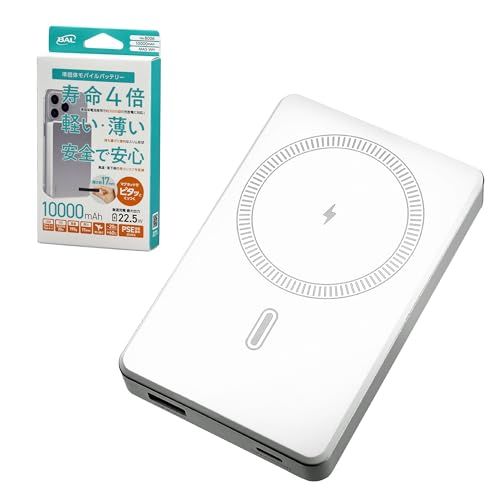 BAL(大橋産業) 携帯電話 スマートフォン 電源 準固体 MagSafe対応 10000mAh ホワイト No.8006ts