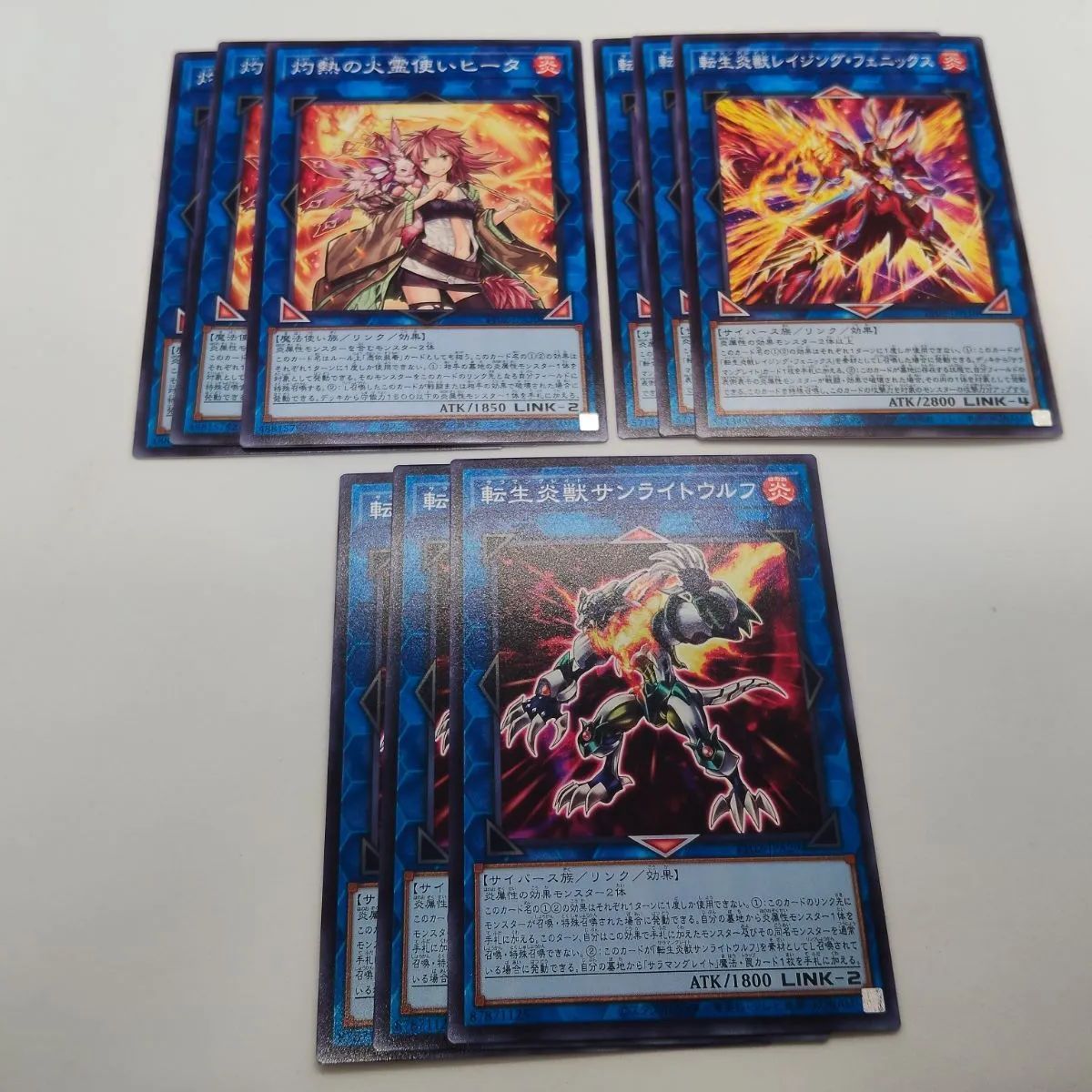 新品】遊戯王 転生炎獣 リンクセット 9枚 サラマングレイト レイジング