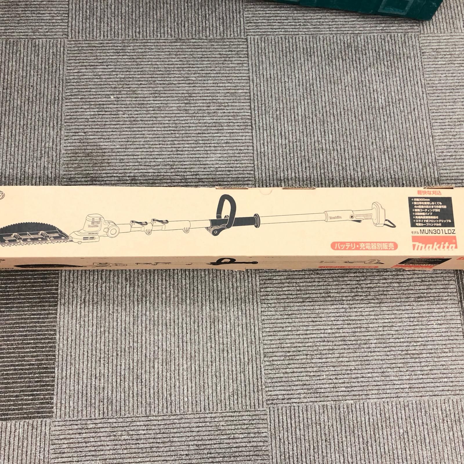 トーアの耕運爪 型式E14,15 DSI200 L15R15
