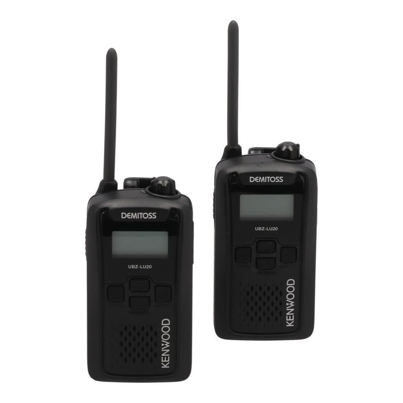 KENWOOD 特定小電力トランシーバー2個セット/DEMITOSS UBZ-LU20 Bランク 71
