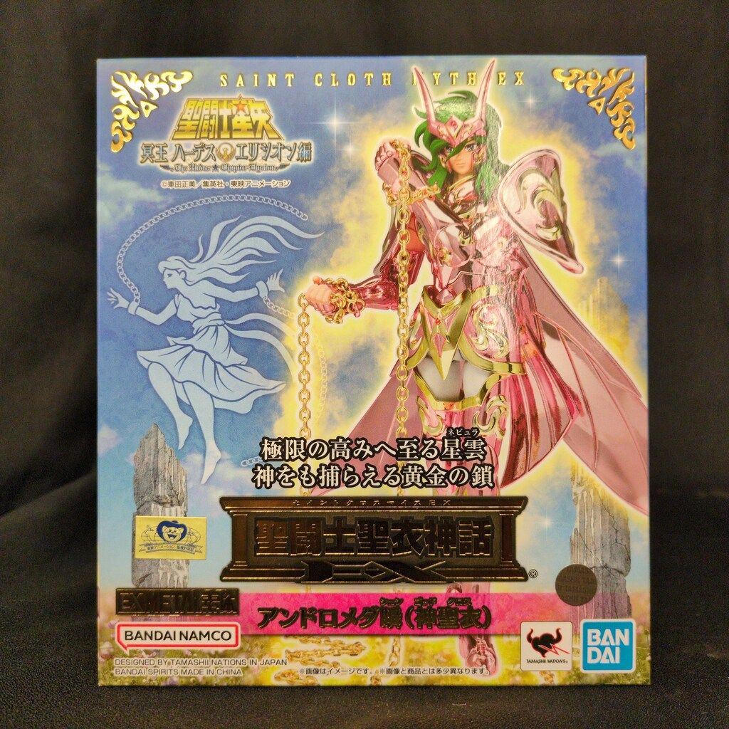 BANDAINAMCO/BANDAISPIRITS 聖闘士聖衣神話EX 車田正美 アンドロメダ瞬(神聖衣)
